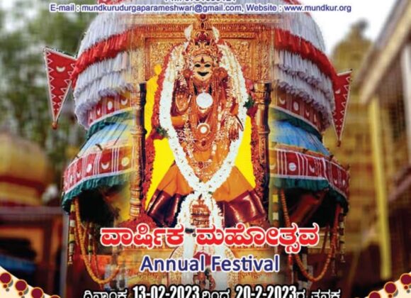 Invitation of Rathothsava –  2023