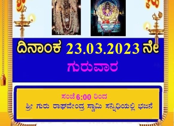 Today’s Programs
