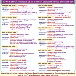 Navaratri Programs