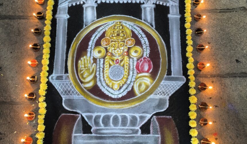 Rangoli By – Gayathri Acharya