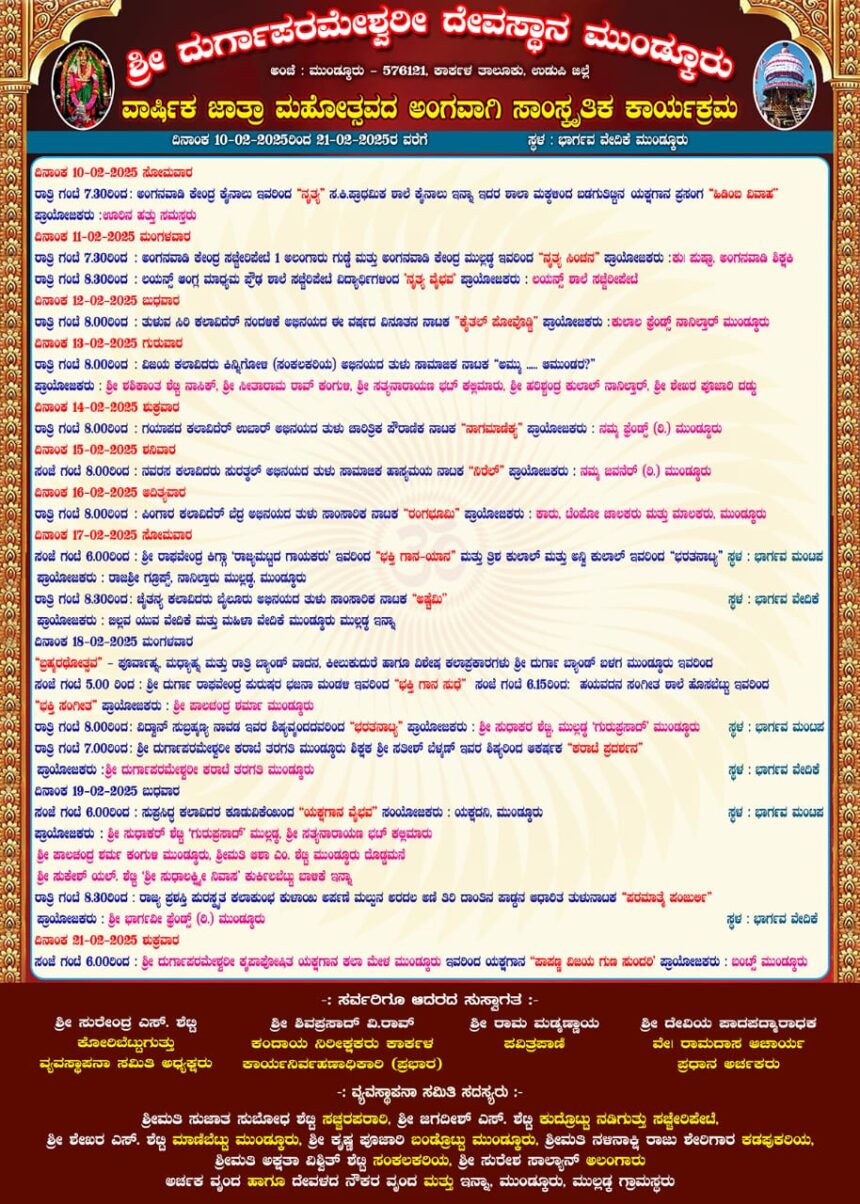 Annual Festival Cultural Programs