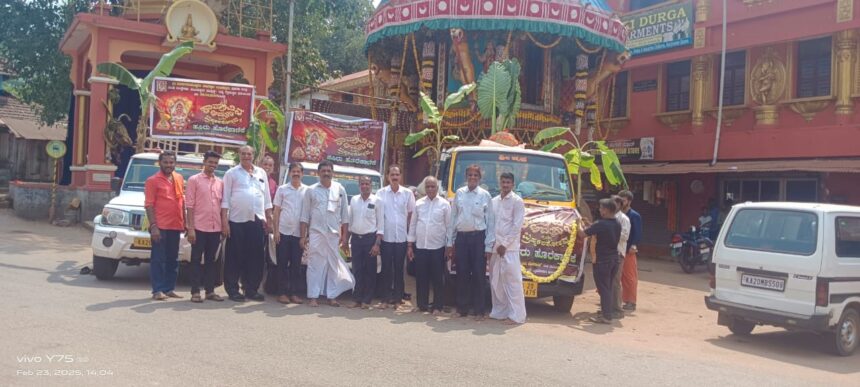 Kaup Horakanike Kaup Horakanike