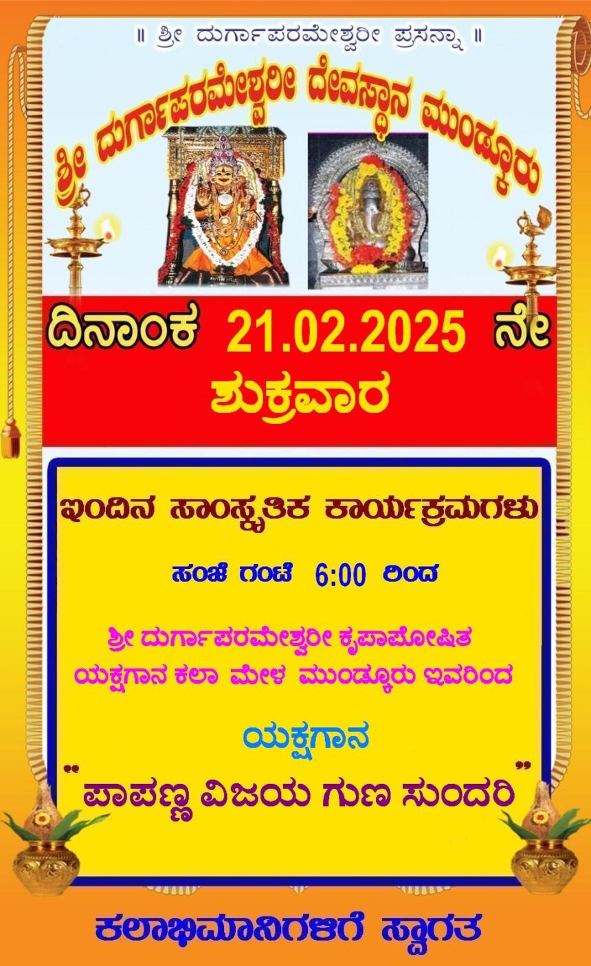 Today’s Programs Today’s Programs