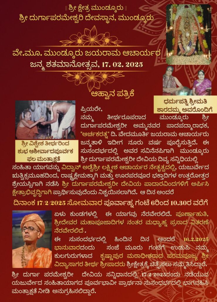 invitation revised_page-0001
