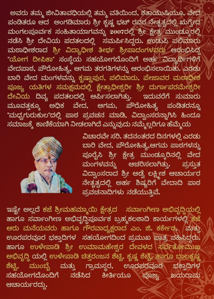 invitation revised_page-0003