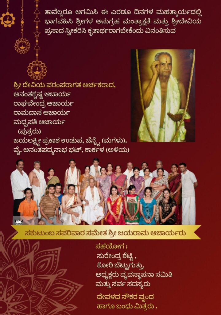 invitation revised_page-0004