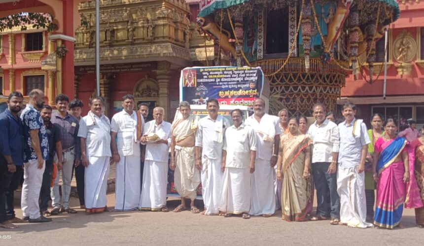 ಇಂದು ಶ್ರೀ ದುರ್ಗಾ ಪರಮೇಶ್ವರಿ ದೇವಸ್ಥಾನ ಮುಂಡ್ಕೂರು ಮತ್ತು ಇನ್ನಾ, ಮುಂಡ್ಕೂರು, ಮುಲ್ಲಡ್ಕ ಗ್ರಾಮಸ್ಥರ ವತಿಯಿಂದ ಪುತ್ತಿಗೆ ಬ್ರಹ್ಮ ಕಲಸಶೋತ್ಸವಕ್ಕೆ ಹಸಿರು ಹೊರೆಕಾಣಿಕೆ ನೀಡಲಾಯಿತು.