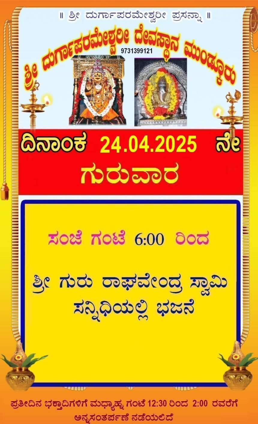 Today’s Programs