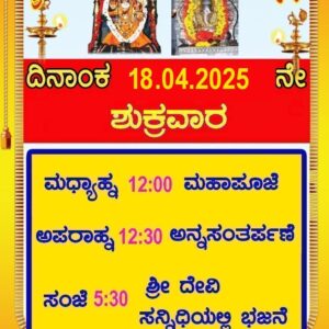 Today’s Programs