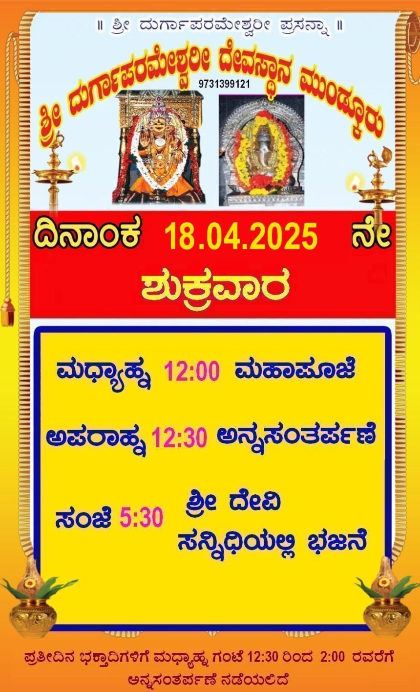 Today’s Programs