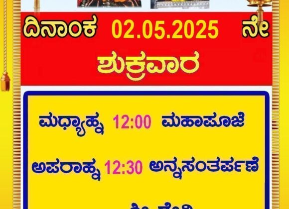 Today’s Programs