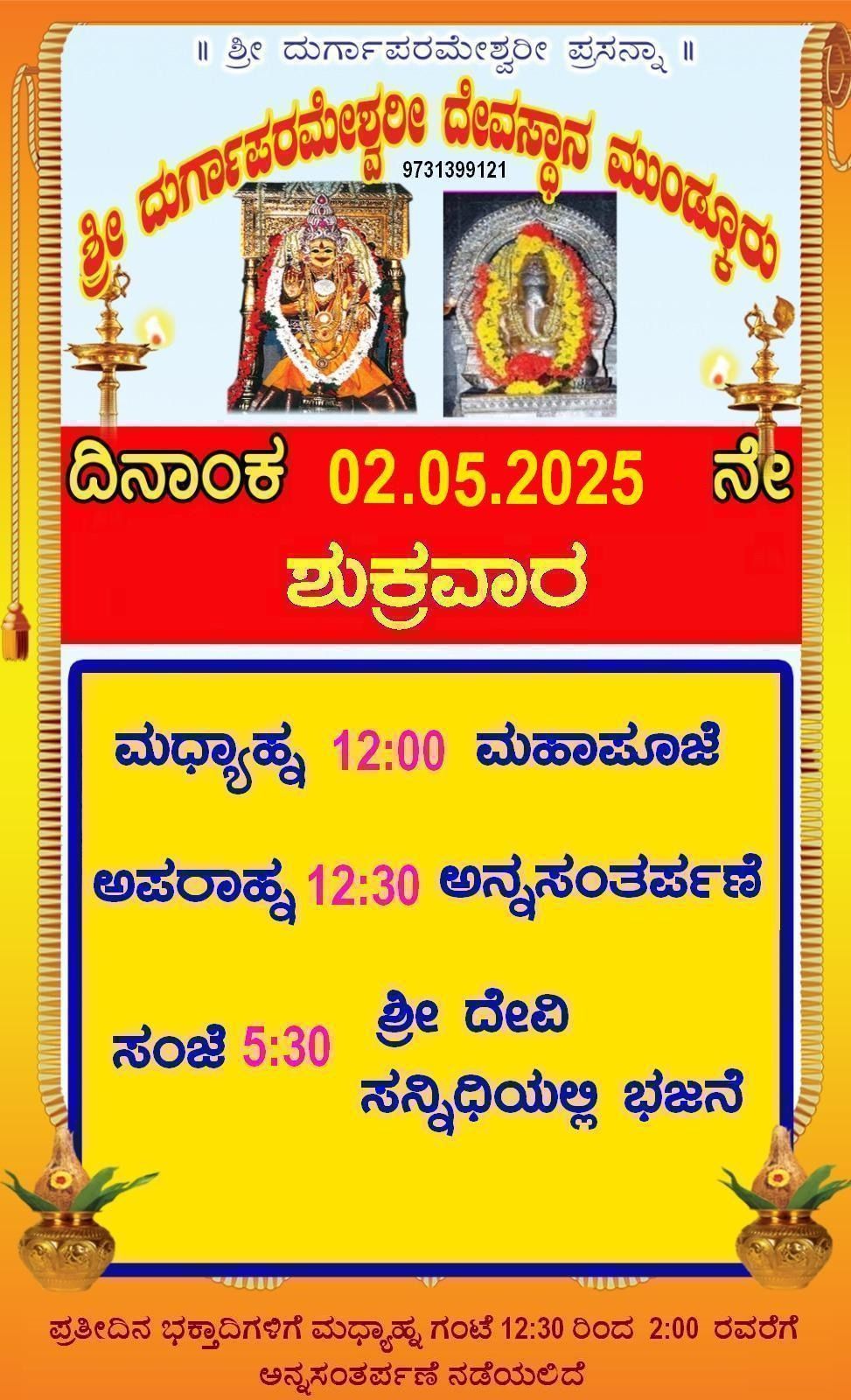 Today’s Programs Today’s Programs