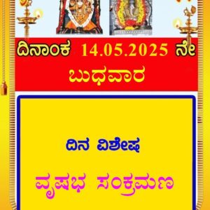 Today’s Programs