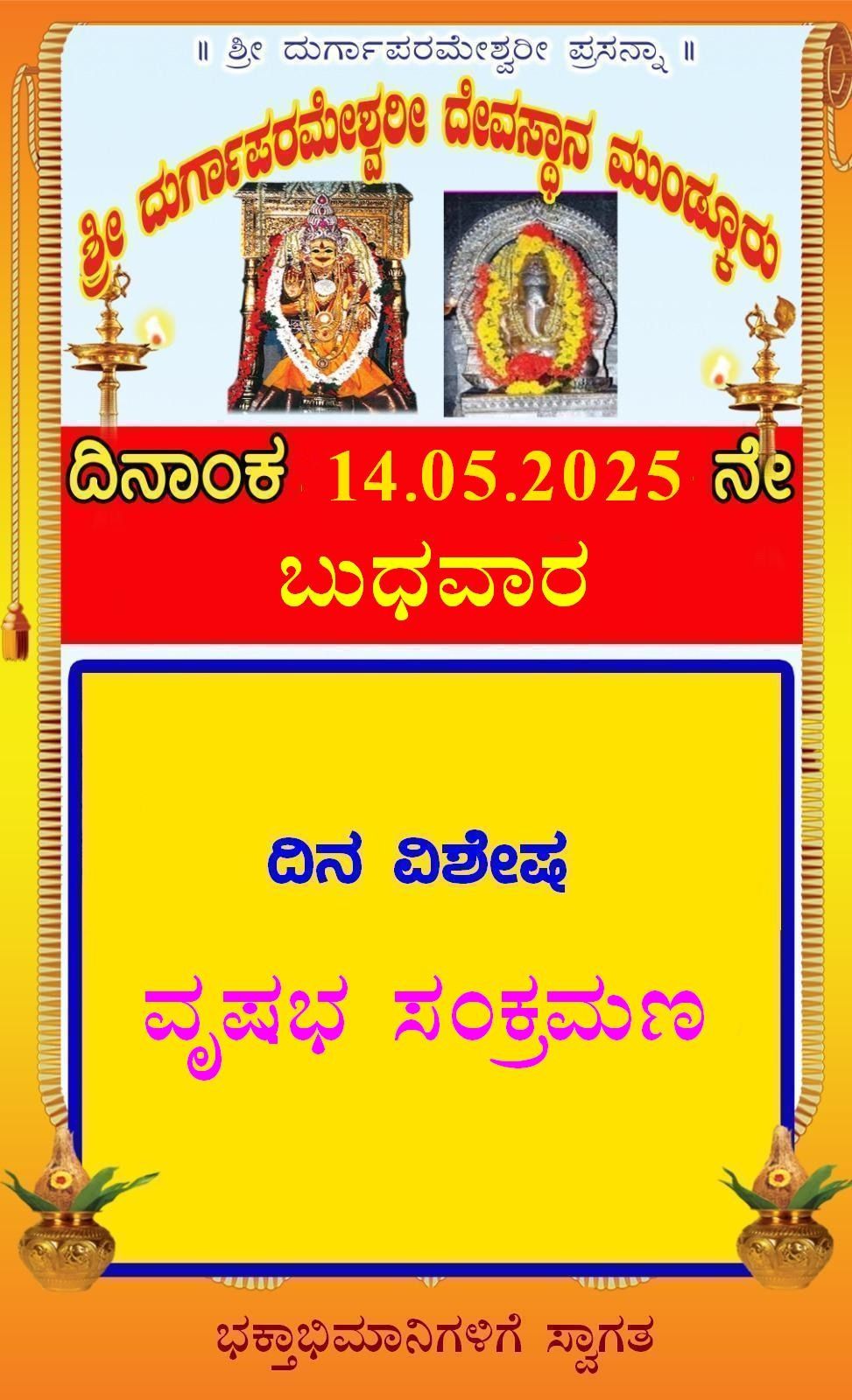 Today’s Programs Today’s Programs