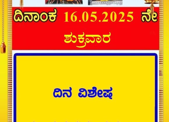 Today Sankashti
