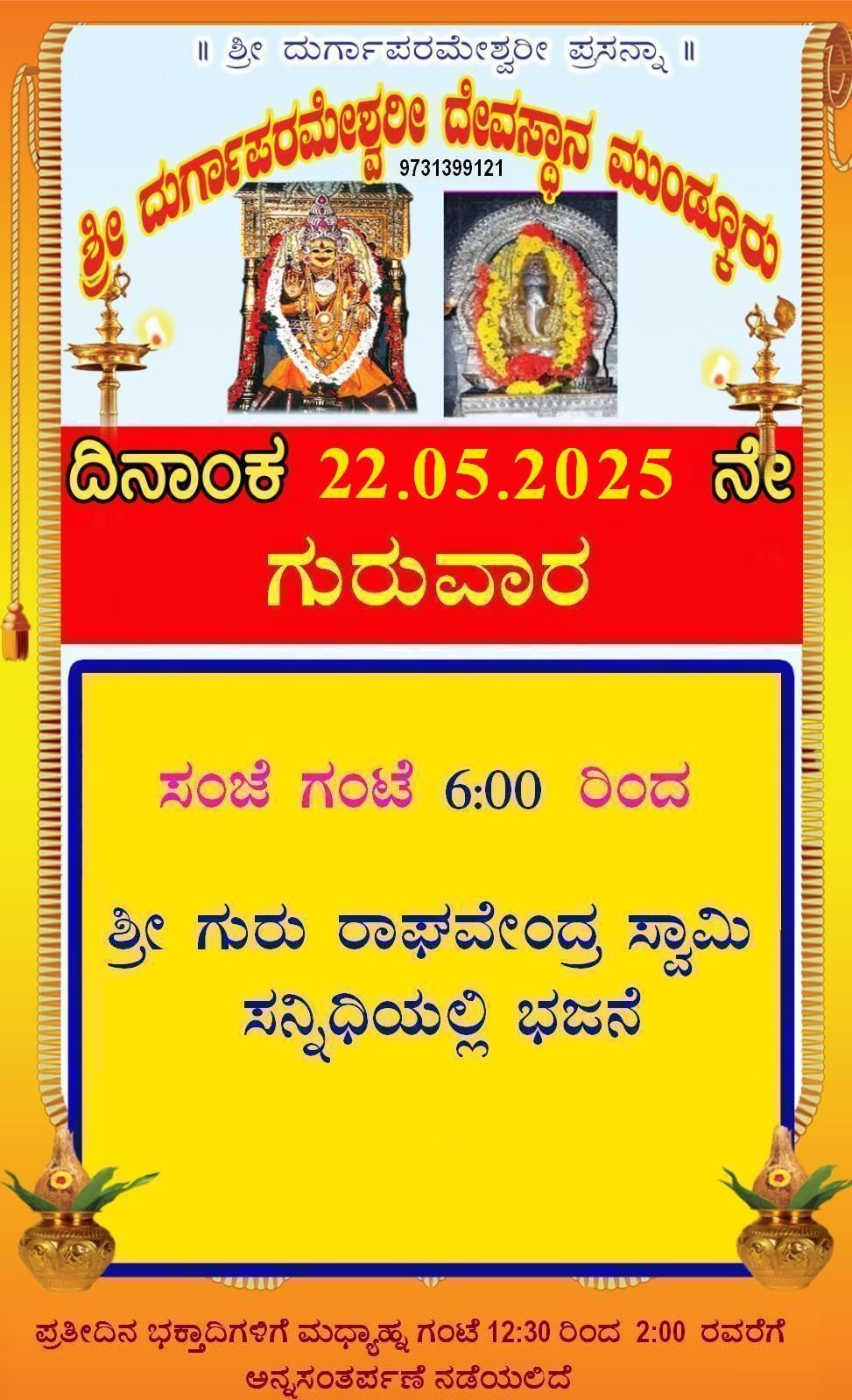 Today’s Programs Today’s Programs