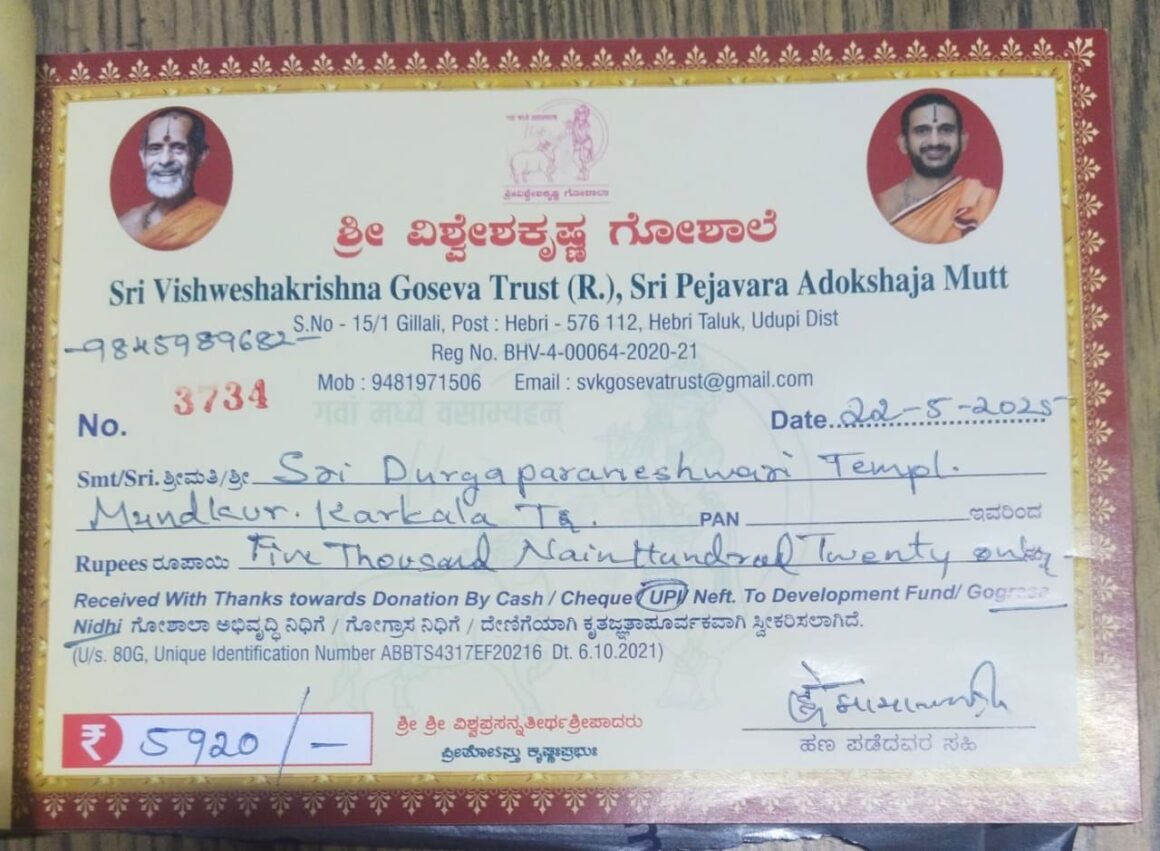ಗೋಗ್ರಾಸ ನಿಧಿ ಸಮರ್ಪಿಸಿರುವ ತಮಗೆ ಧನ್ಯವಾದಗಳು, ಗೋಪಾಲಕೃಷ್ಣ ಸುಪ್ರೀತನಾಗಲಿ.🙏🏽 ಗೋಗ್ರಾಸ ನಿಧಿ ಸಮರ್ಪಿಸಿರುವ ತಮಗೆ ಧನ್ಯವಾದಗಳು, ಗೋಪಾಲಕೃಷ್ಣ ಸುಪ್ರೀತನಾಗಲಿ.🙏🏽