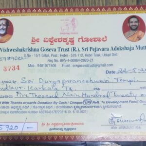 ಗೋಗ್ರಾಸ ನಿಧಿ ಸಮರ್ಪಿಸಿರುವ ತಮಗೆ ಧನ್ಯವಾದಗಳು, ಗೋಪಾಲಕೃಷ್ಣ ಸುಪ್ರೀತನಾಗಲಿ.🙏🏽