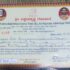 ಗೋಗ್ರಾಸ ನಿಧಿ ಸಮರ್ಪಿಸಿರುವ ತಮಗೆ ಧನ್ಯವಾದಗಳು, ಗೋಪಾಲಕೃಷ್ಣ ಸುಪ್ರೀತನಾಗಲಿ.🙏🏽