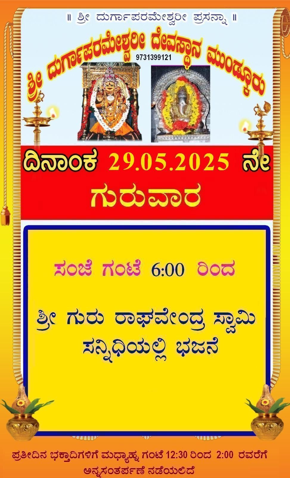 Today’s Programs Today’s Programs