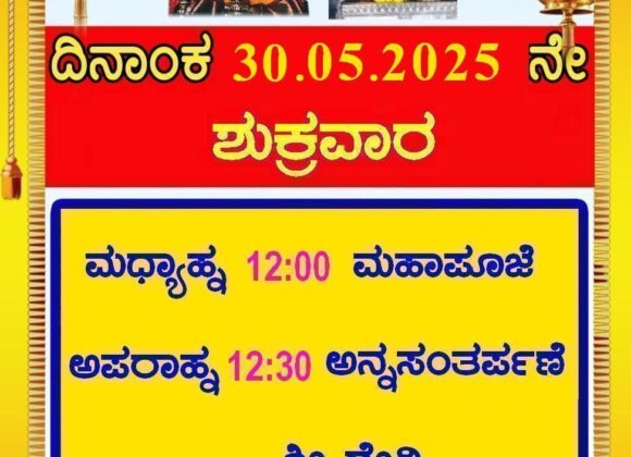 Today’s Programs