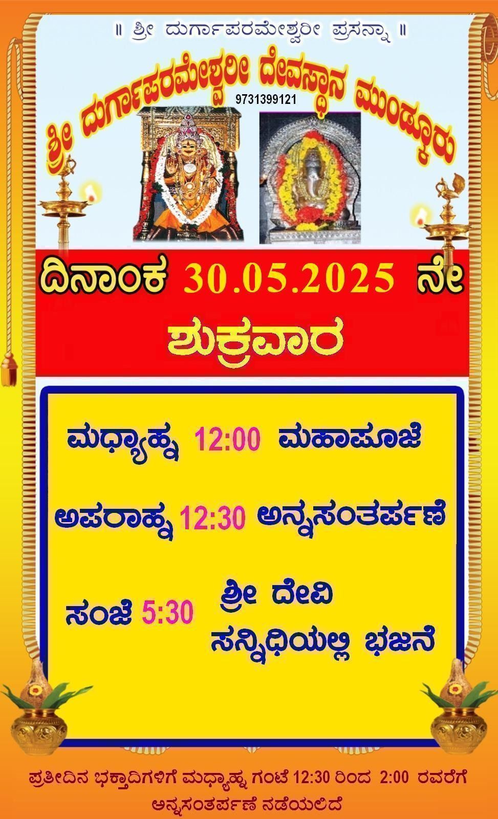 Today’s Programs Today’s Programs