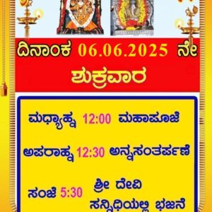 Today’s Programs