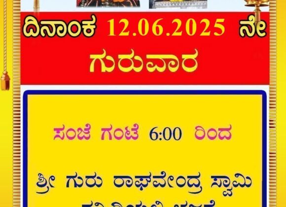 Today’s Programs