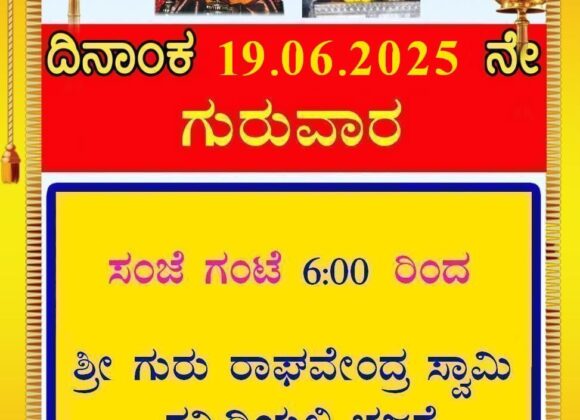 Today’s Programs