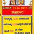 Today’s Programs