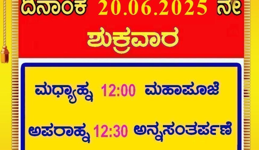 Today’s Programs