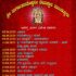 August Month Programs