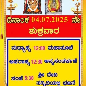 Today’s Programs