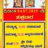 Today’s Programs