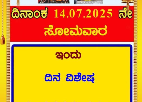Today is Sankashti