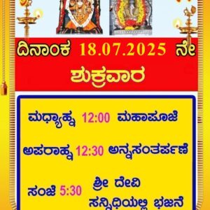 Today’s Programs