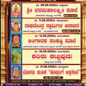 Upcoming Festivals and Events