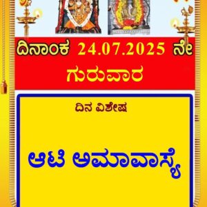 Today’s Programs