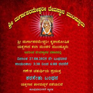 Announcement