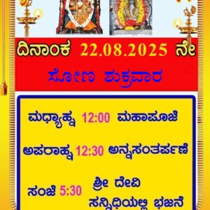 Today’s Programs