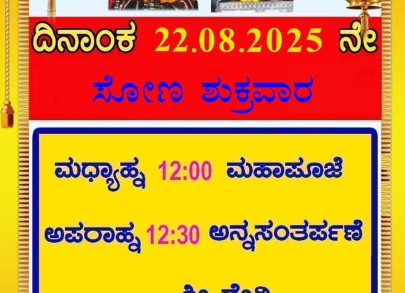 Today’s Programs