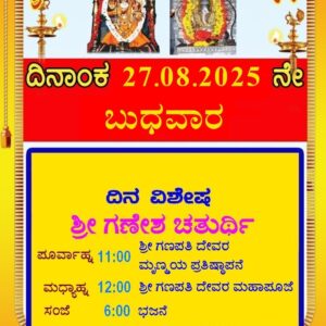 Today’s Programs
