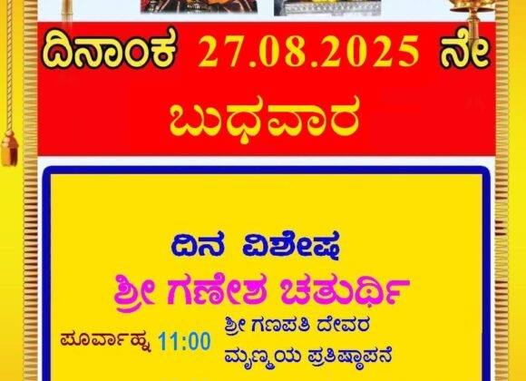 Today’s Programs