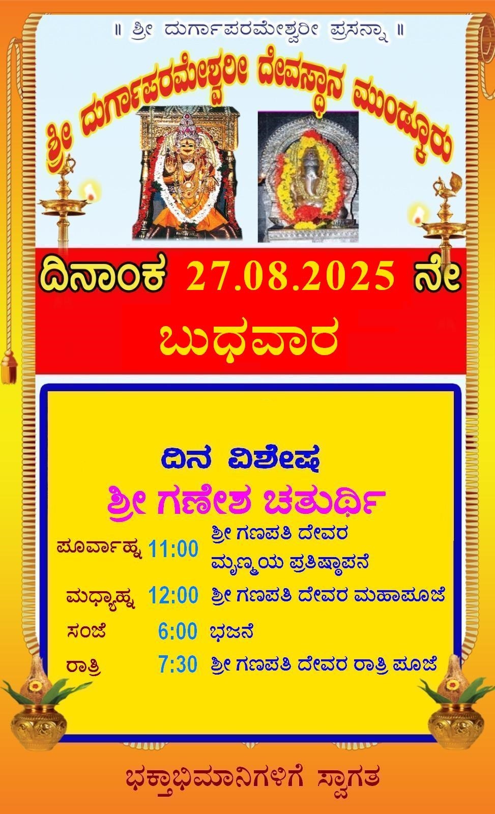 Today’s Programs Today’s Programs
