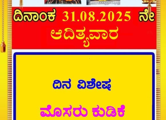 Today’s Programs