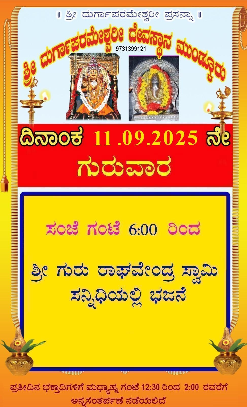 Today’s Programs Today’s Programs