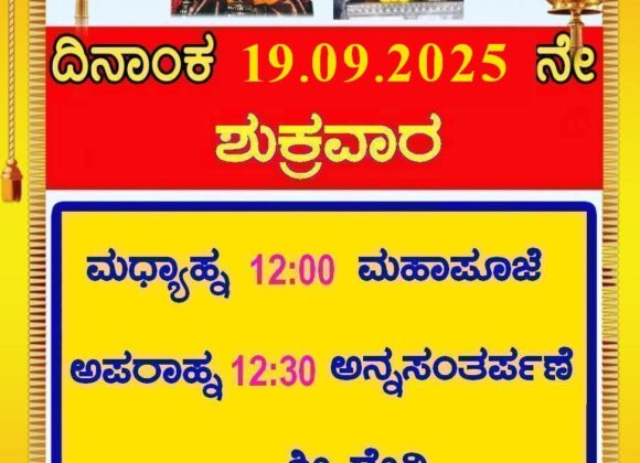 Today’s Programs