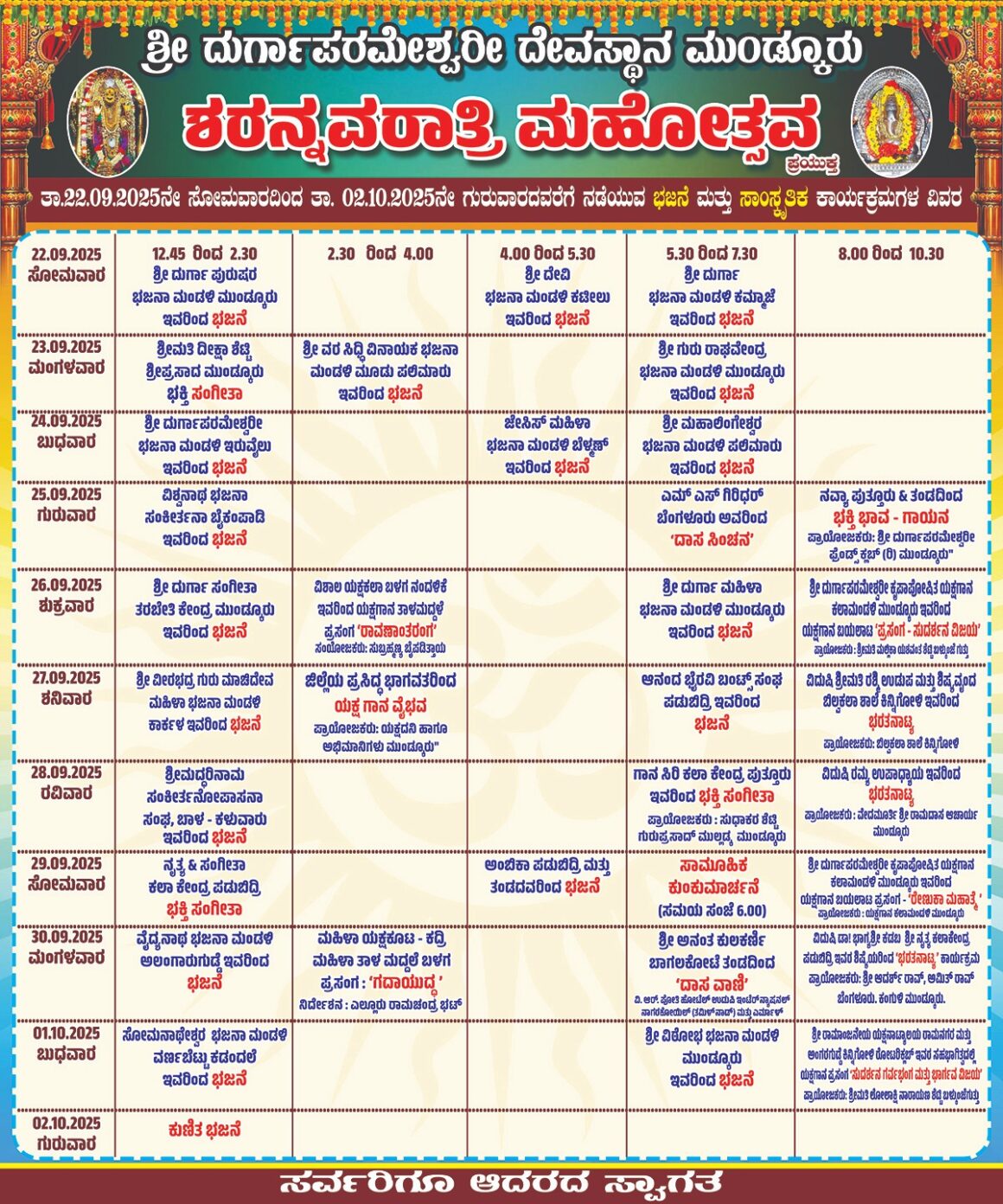 Bhajan and Cultural Programs