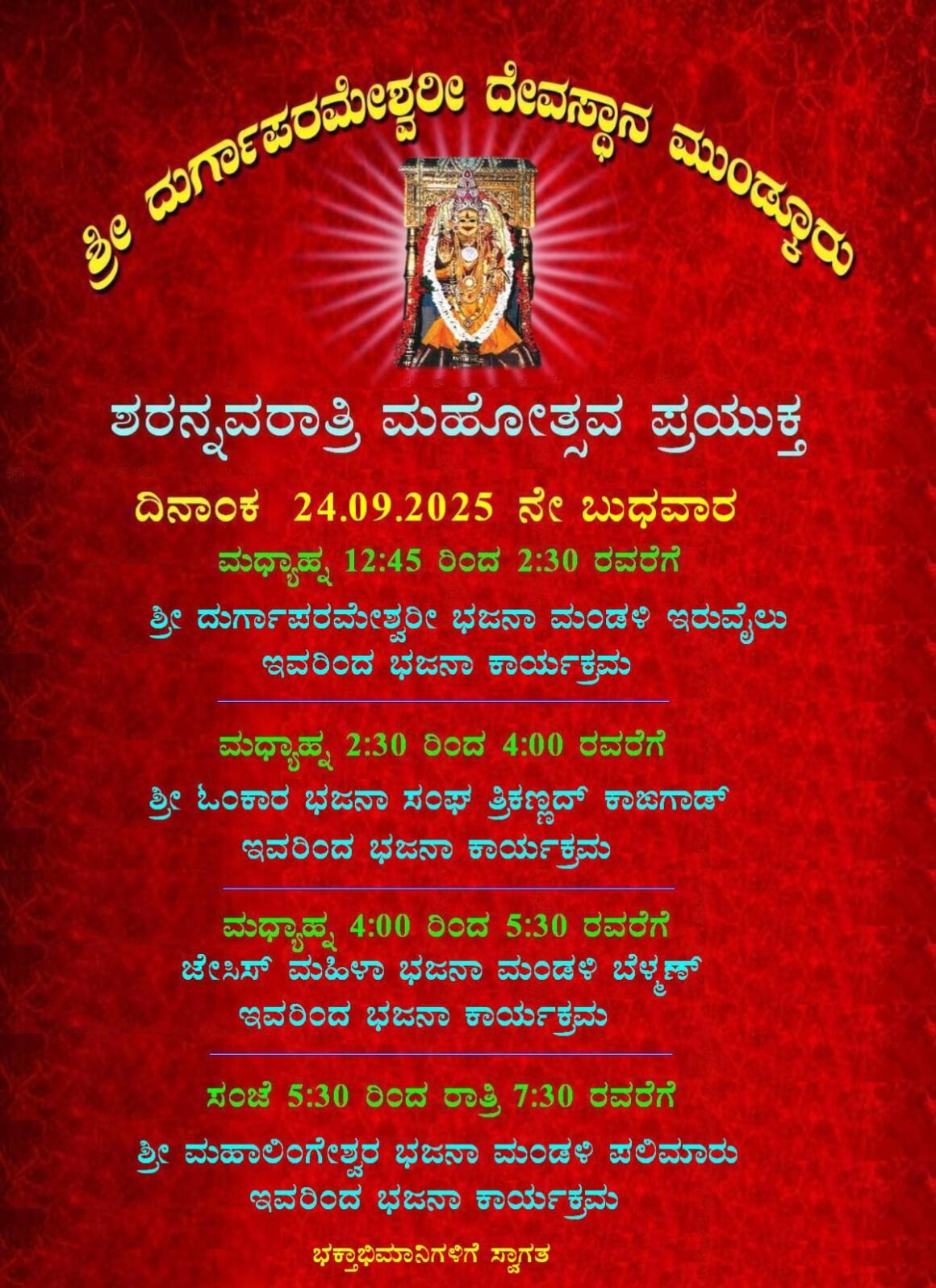 Today’s Programs