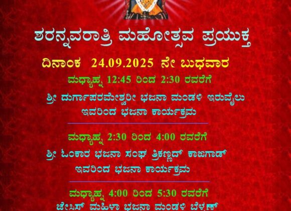 Today’s Programs